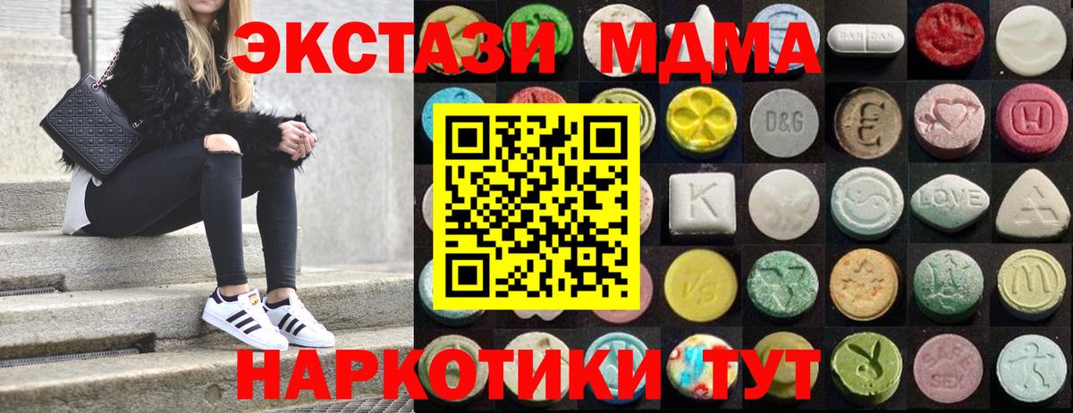 Экстази  Экстази Philipp Plein  Нарьян-Мар  Вход с VPN  ЭКСТАЗИ Punisher 
