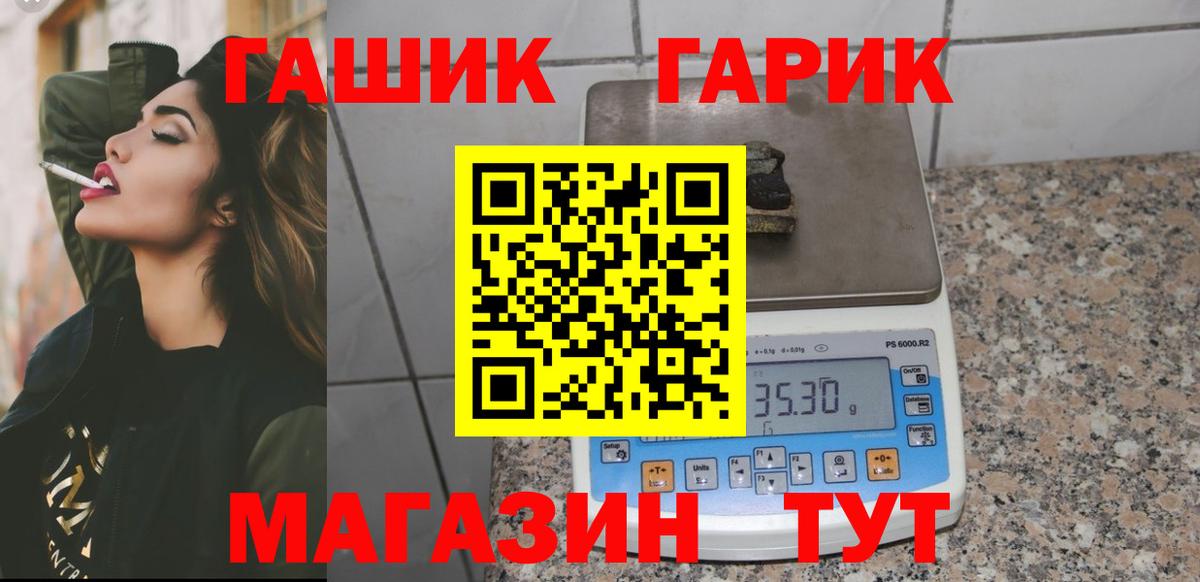 Гашиш индика сатива Нарьян-Мар