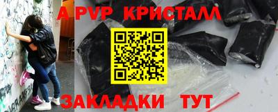 Альфа ПВП Бузулук
