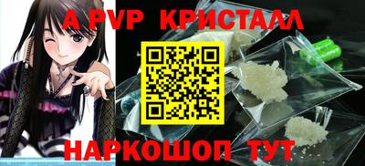 Альфа ПВП Бузулук