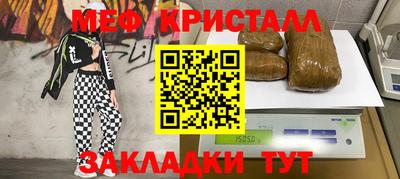 прущие грибы Будённовск