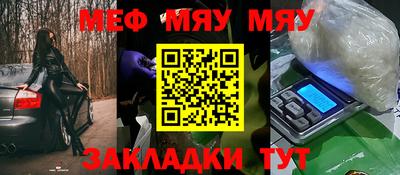 прущие грибы Будённовск