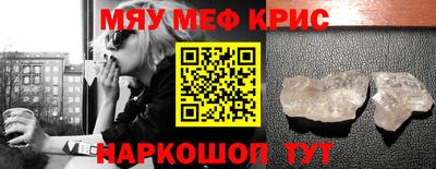 прущие грибы Будённовск