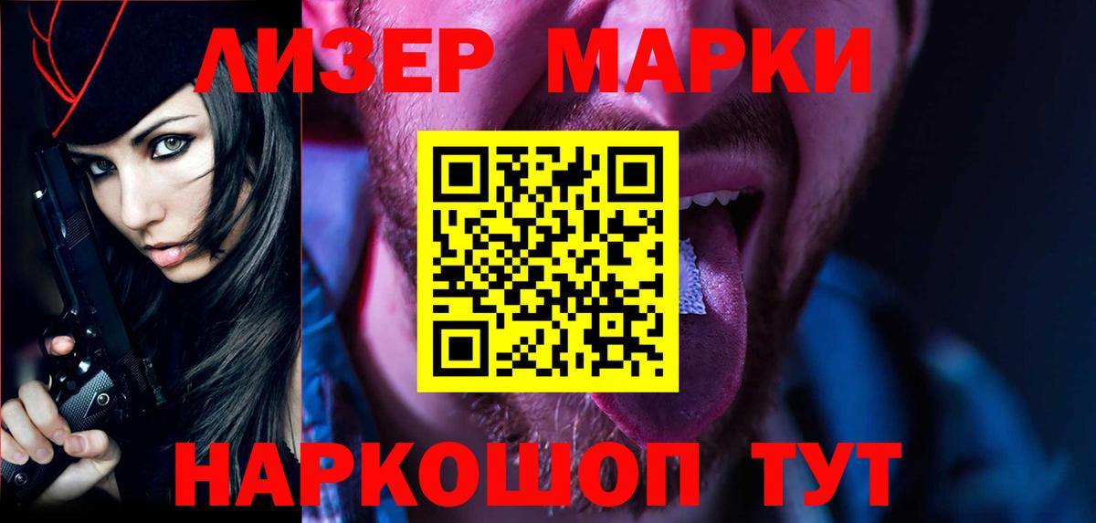 LSD-25 экстази ecstasy  Вход с VPN  ЛСД экстази кислота  OMG онион  Нарьян-Мар 