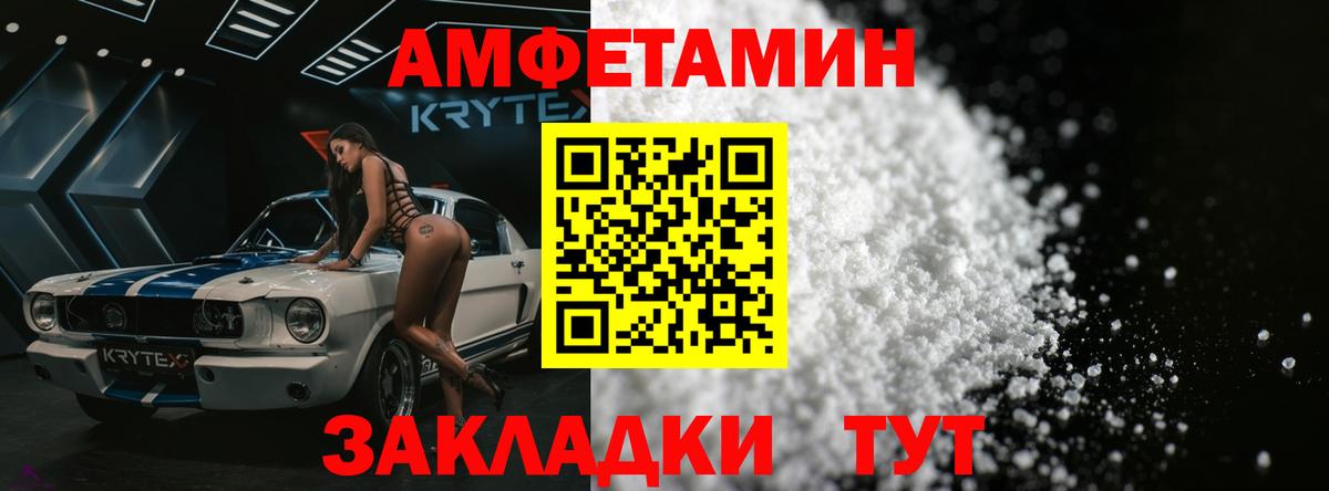 Нарьян-Мар  Первитин Methamphetamine  Первитин Methamphetamine  Первитин  Вход с VPN 