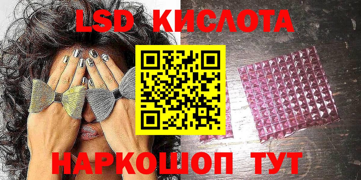 Марки 25I-NBOMe 1,5мг Нарьян-Мар