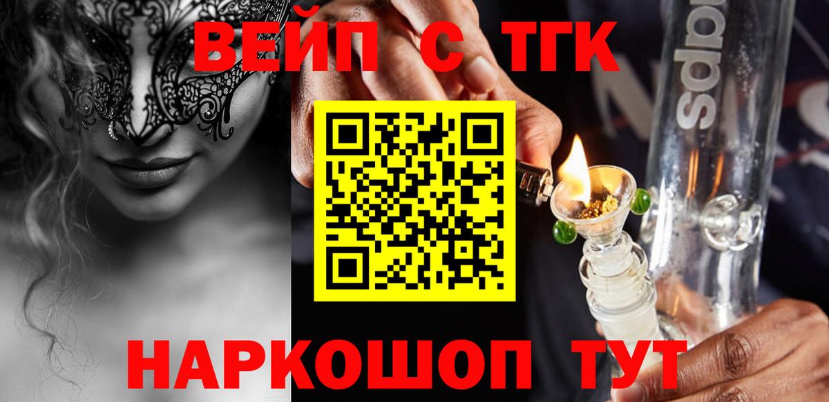 Дистиллят ТГК концентрат Нарьян-Мар