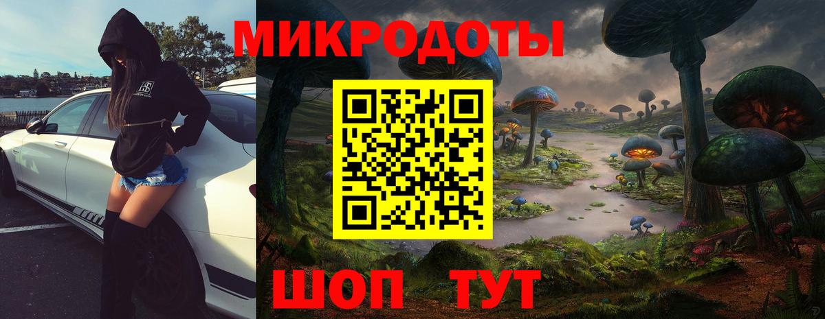 Галлюциногенные грибы Magic Shrooms Нарьян-Мар