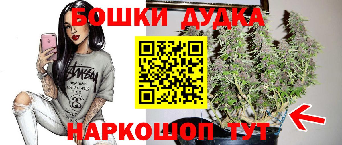 Конопля индика  Конопля MAZAR  Бошки марихуана семена  Бошки марихуана гибрид  Вход с VPN  Нарьян-Мар 